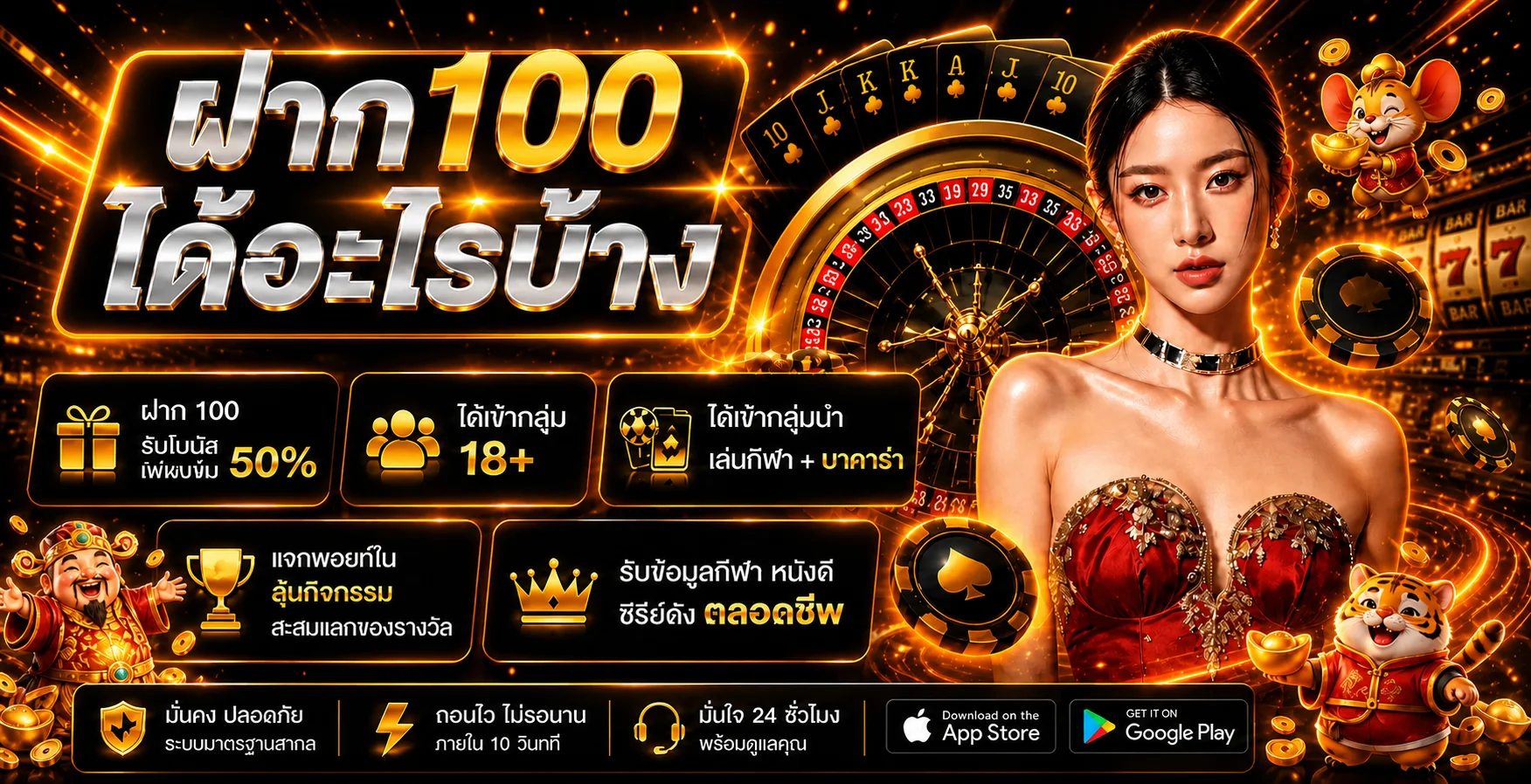 PRIMES99 เว็บพนันออนไลน์ สล็อต บาคาร่า เว็บตรง